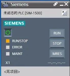 西门子plc1500创建轴并模拟运行过程介绍