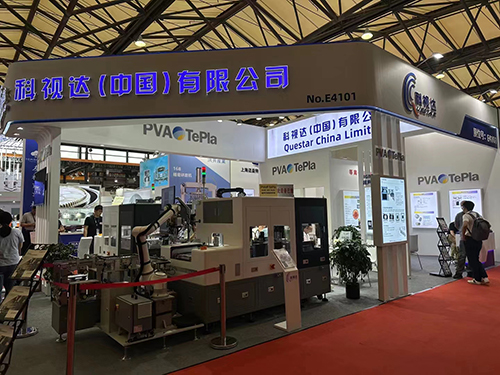 2023 上海 SEMICON 展会盛况