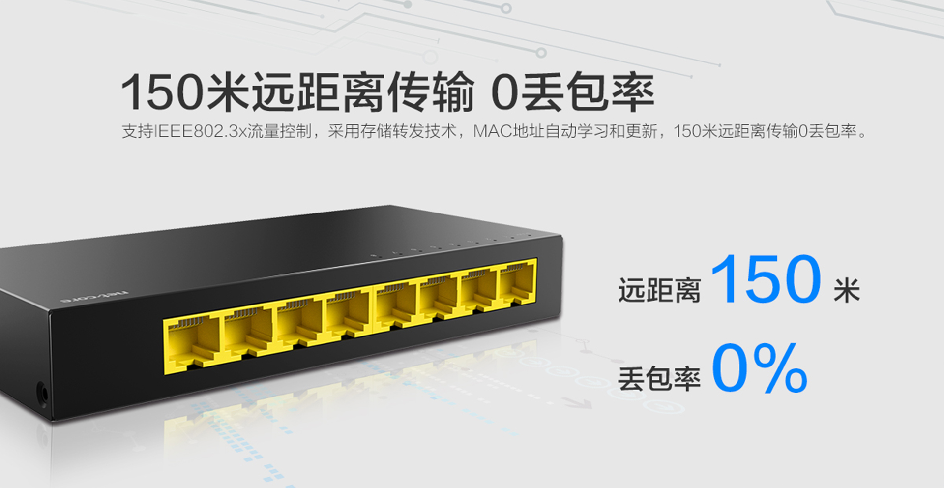 磊科NS315 钢壳千兆5口交换机