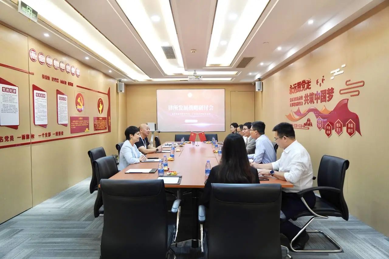 北京瀛和律师事务所、广东洛亚律师事务所律所发展战略研讨会圆满举行！