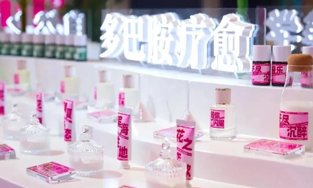 官宣（四）：首届广州国际美妆周，原料商代表都有谁？