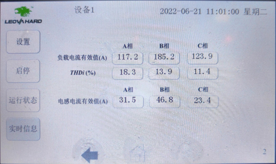 广东省建筑设计研究院项目