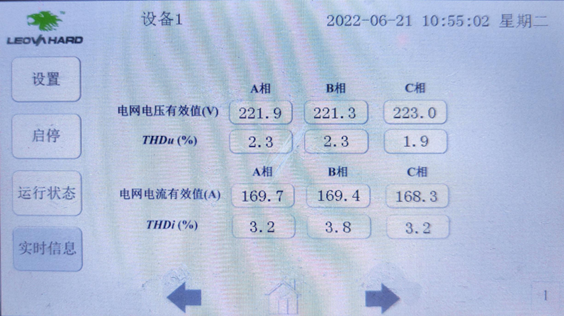 广东省建筑设计研究院项目