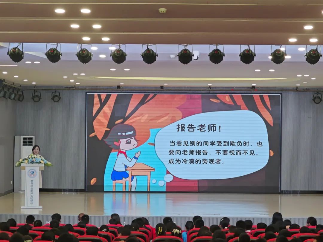 雄远党建|开学法治课 护航成长路——我所党员律师姜怡雪受邀为番禺区金海岸实验学校开展防范学生欺凌专题普法讲座