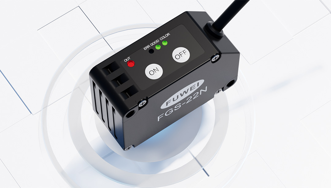 FGS-22 upgraded color sensor, ideal for intelligent recognition and high-precision detection