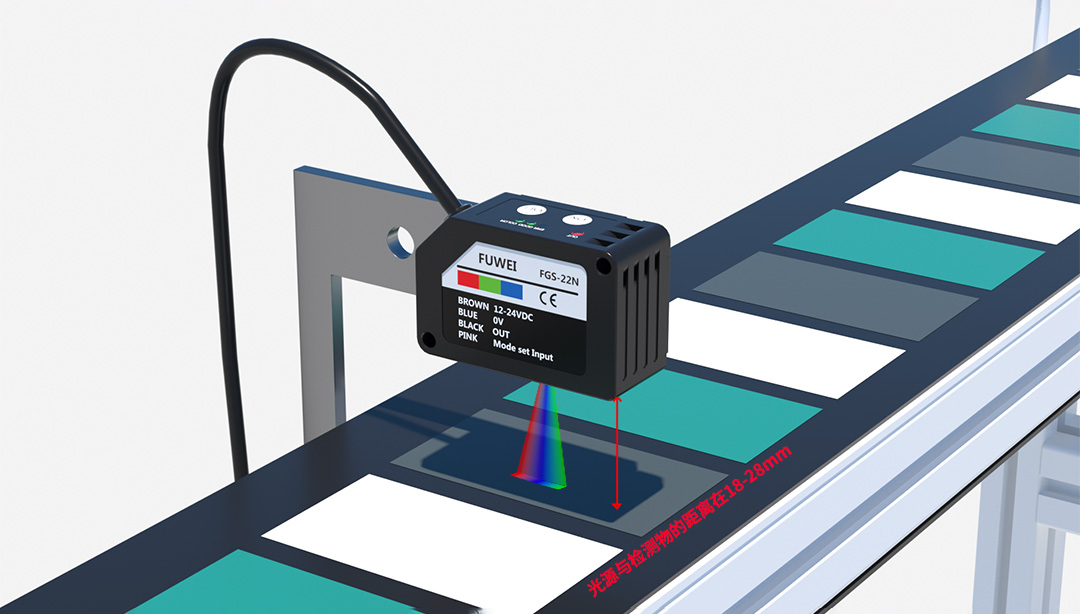 FGS-22 upgraded color sensor, ideal for intelligent recognition and high-precision detection