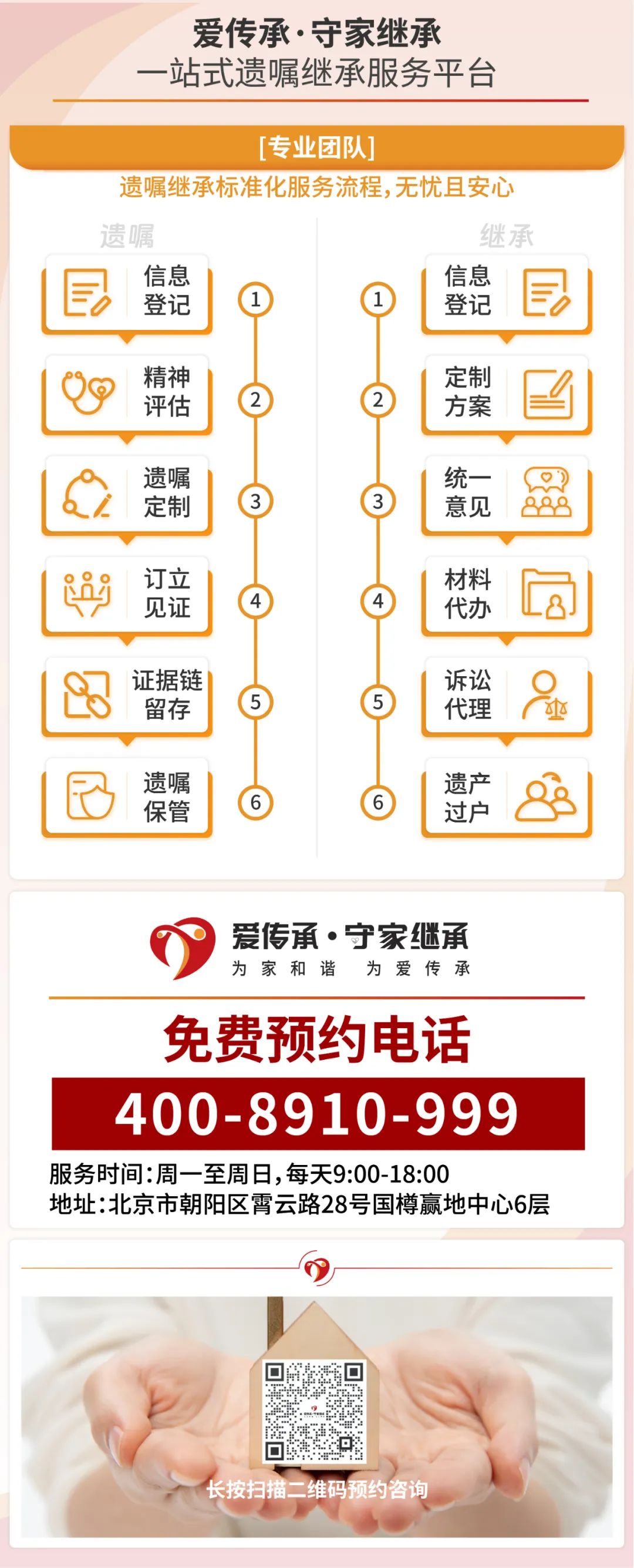 限时福利免费来袭！“岁岁重阳 代代传承”爱传承孝亲敬老活动上线啦！
