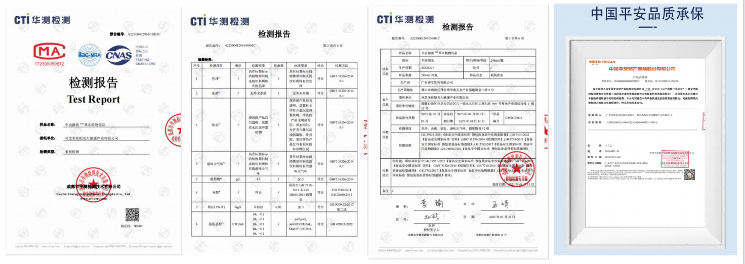 米格阳光集团加入协会，呵护国民肠胃健康