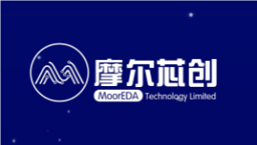 MoorEDA熱點(diǎn) - 第三屆光電子集成芯片立強(qiáng)論壇（青島站）