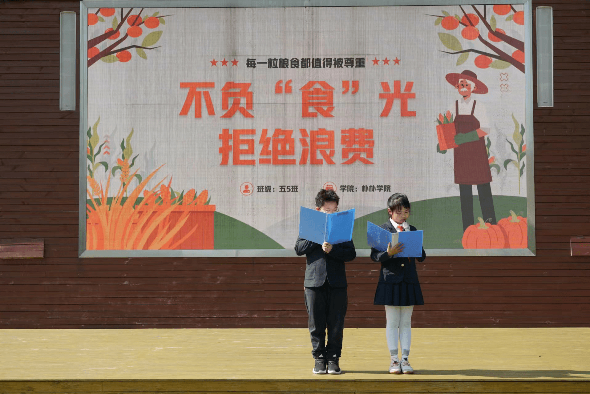 南京新书院悠谷学校10.16反食品浪费主题升旗仪式活动