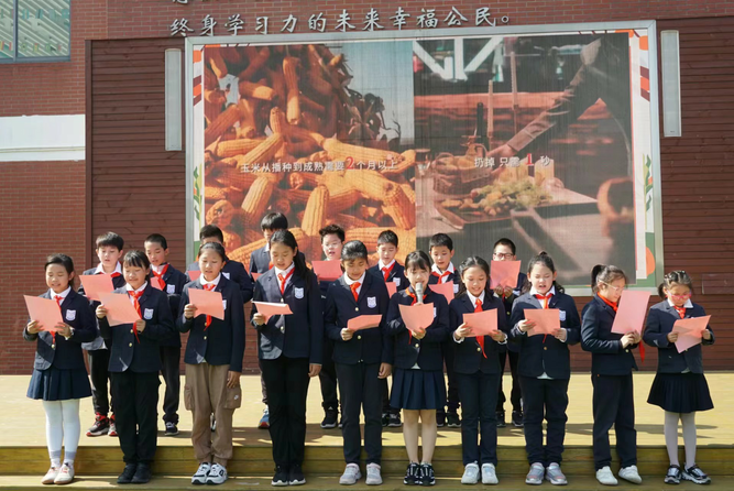 南京新书院悠谷学校10.16反食品浪费主题升旗仪式活动