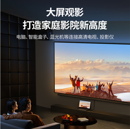 绿联HD156-HDMI2.1版超高清8K 锌合金编织款