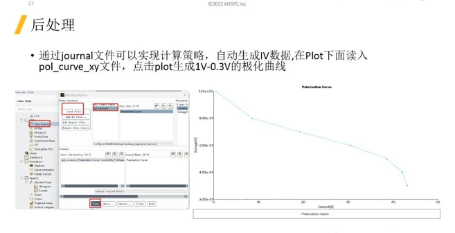 【Fluent】燃料電池PEMFC的網(wǎng)格生成及求解