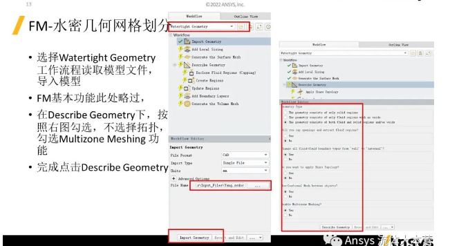 【Fluent】燃料電池PEMFC的網(wǎng)格生成及求解