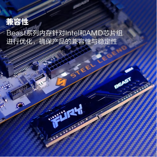 金士顿 野兽DDR4-3200- 8g台式机内存条