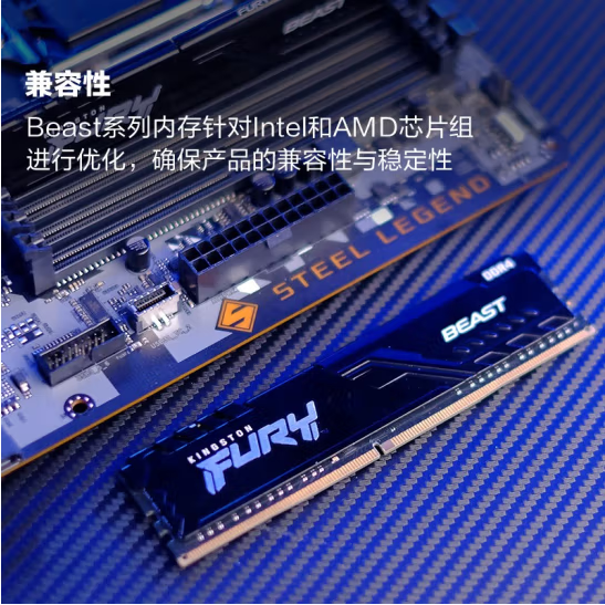 金士顿 野兽DDR4-3600- 16g台式机内存条