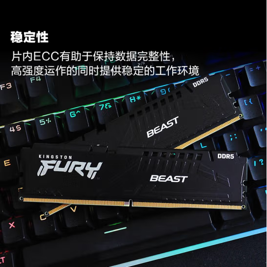 金士顿 野兽DDR5-5600-16g台式机内存条