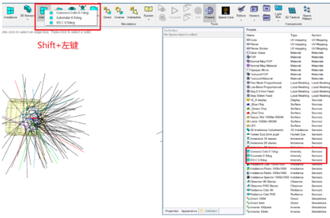 Speos 仿真小技巧：Presets適合用戶的預定義參數(shù)集