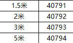 绿联AV126-3.5转双6.5左右声转换线 棉网编织