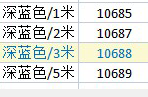 绿联AV112 公对公3.5MM音频线金属头圆线