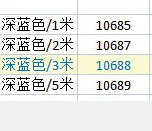 绿联AV112 公对公3.5MM音频线金属头圆线