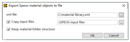 Speos material library 材料庫提升仿真效率