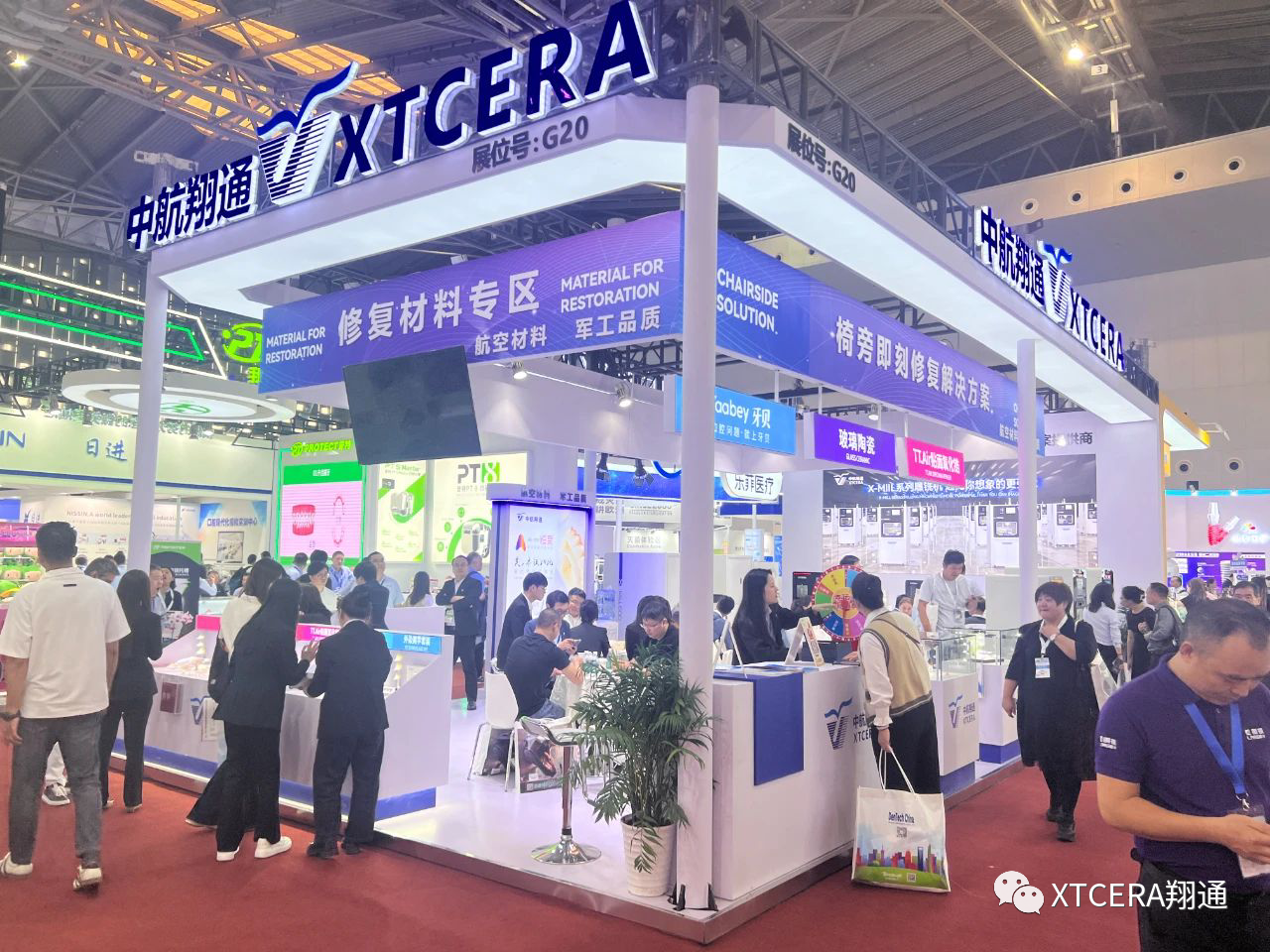 XTCERA x DenTech China 2023