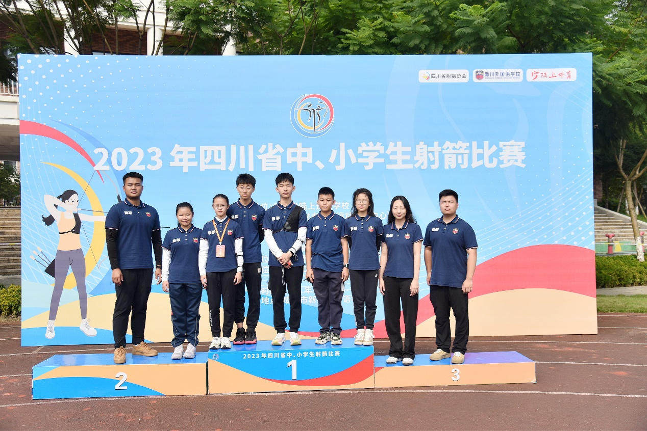 四川省中小学生射箭比赛落幕 我校获9项团体奖！