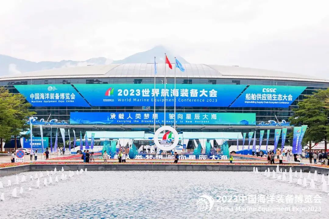 易立德亮相2023中国海洋装备博览会