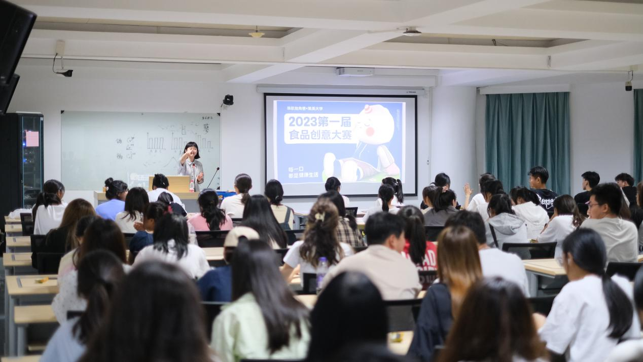 创造健康新食力，第一届暴肌独角兽食品创意大赛在集美大学正式启动