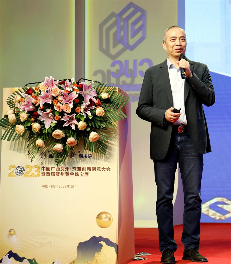 珠宝产业链协同创新主旨论坛在平桂举行 珠宝产业链协同创新主旨论坛在平桂举行