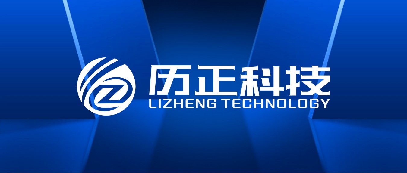 LiZheng Technology——ISC BRASIL 2023