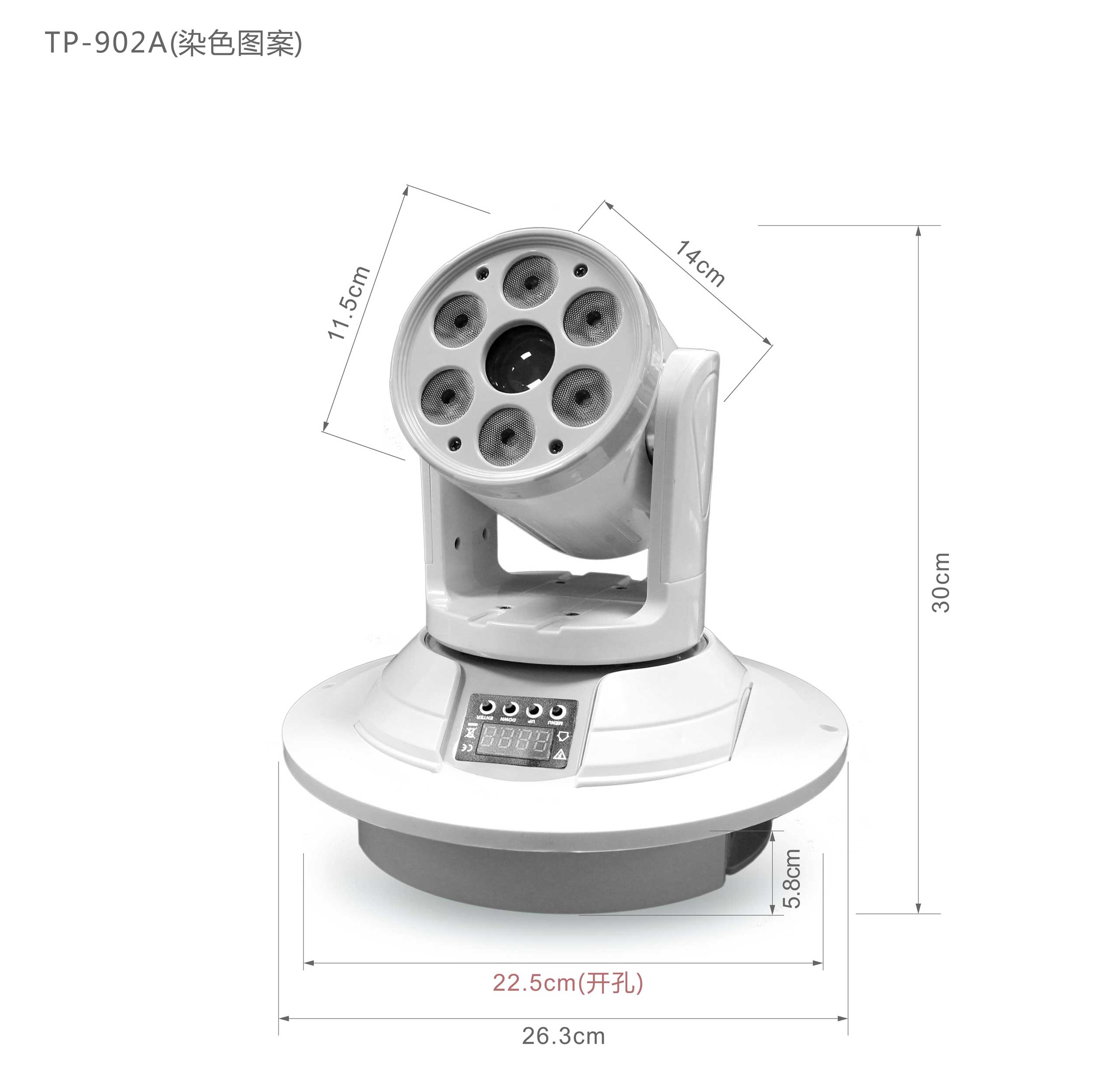 FRX-902染色图案