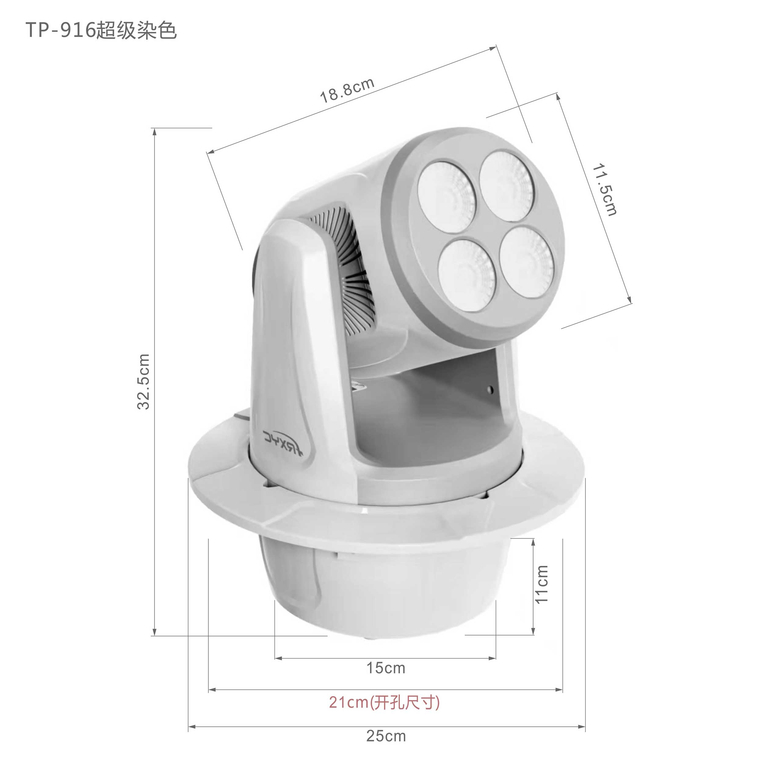 FRX-916(100W超级染色灯)