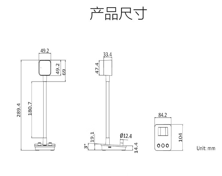 海康DS-E22S-1080P立式摄像头可远程 带拾音