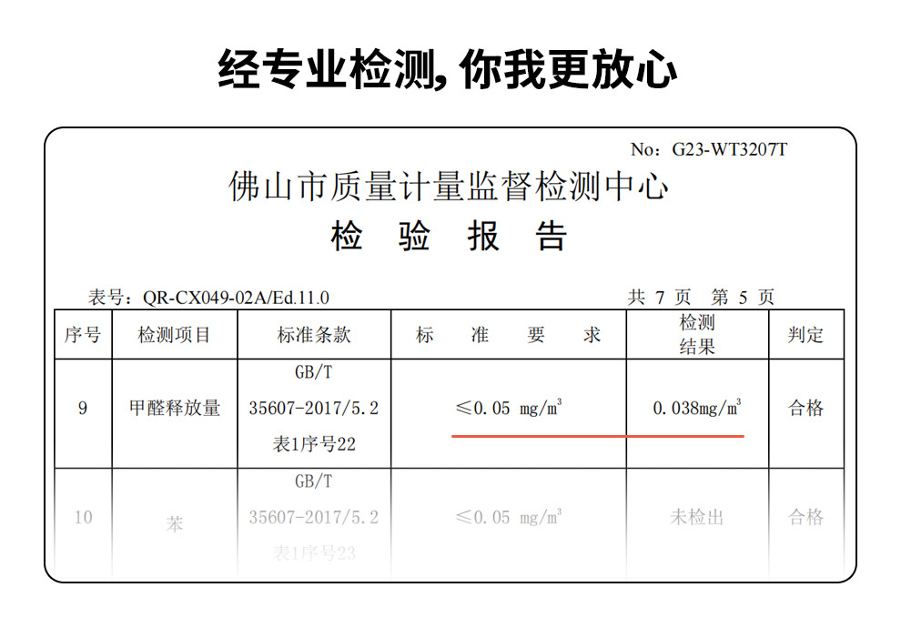 创新收纳设计师款浴室柜2308