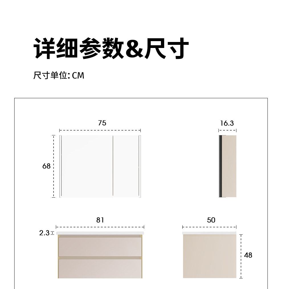 创新收纳设计师款浴室柜2308