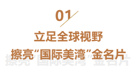 官宣（六）：首届广州国际美妆周，海外嘉宾代表都有谁？