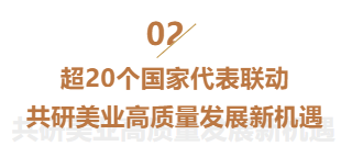 官宣（六）：首届广州国际美妆周，海外嘉宾代表都有谁？