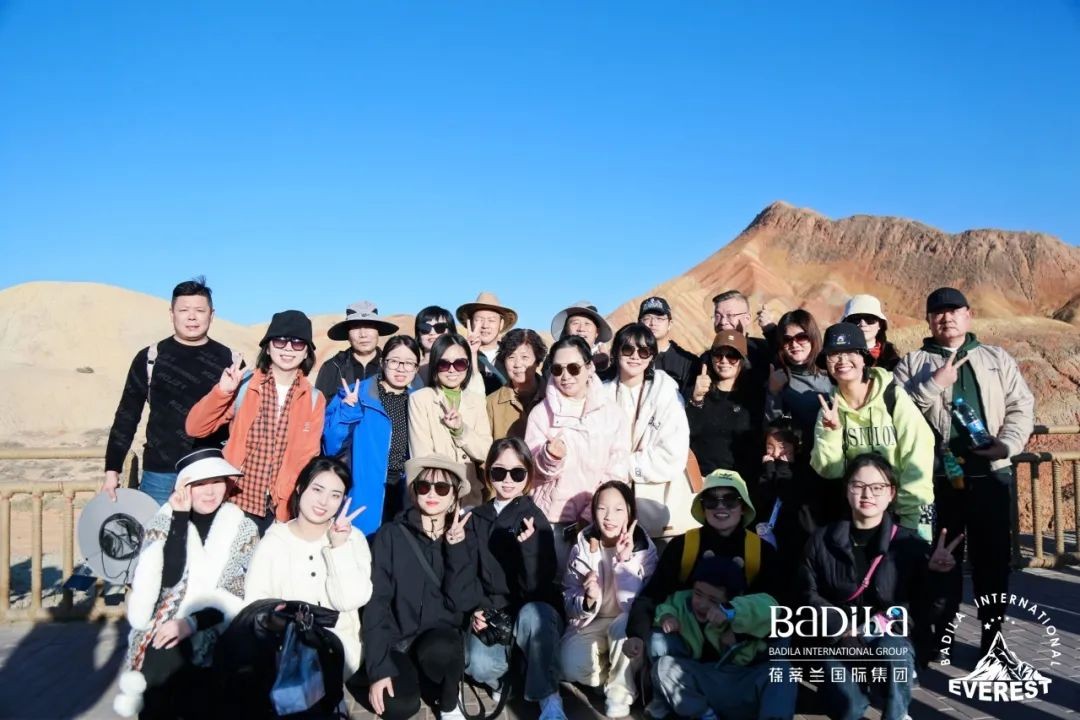 2023葆蒂兰国际集团珠峰空间站游学之旅走进甘肃第一站—七彩丹霞