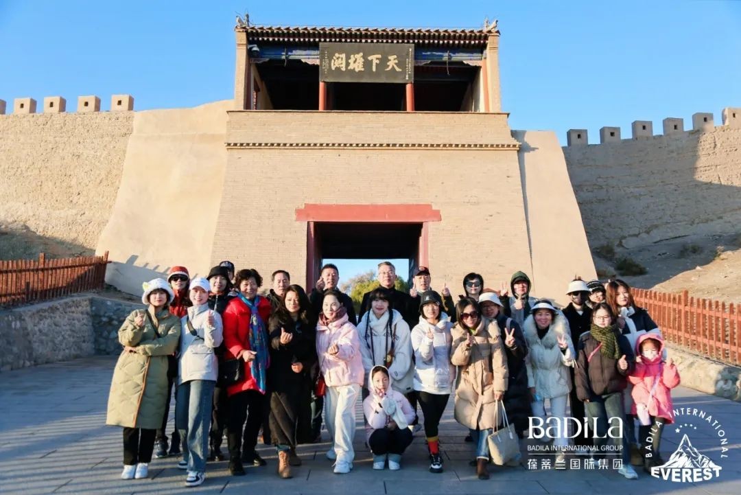 2023葆蒂兰国际集团珠峰空间站游学之旅走进甘肃第二站—嘉峪关
