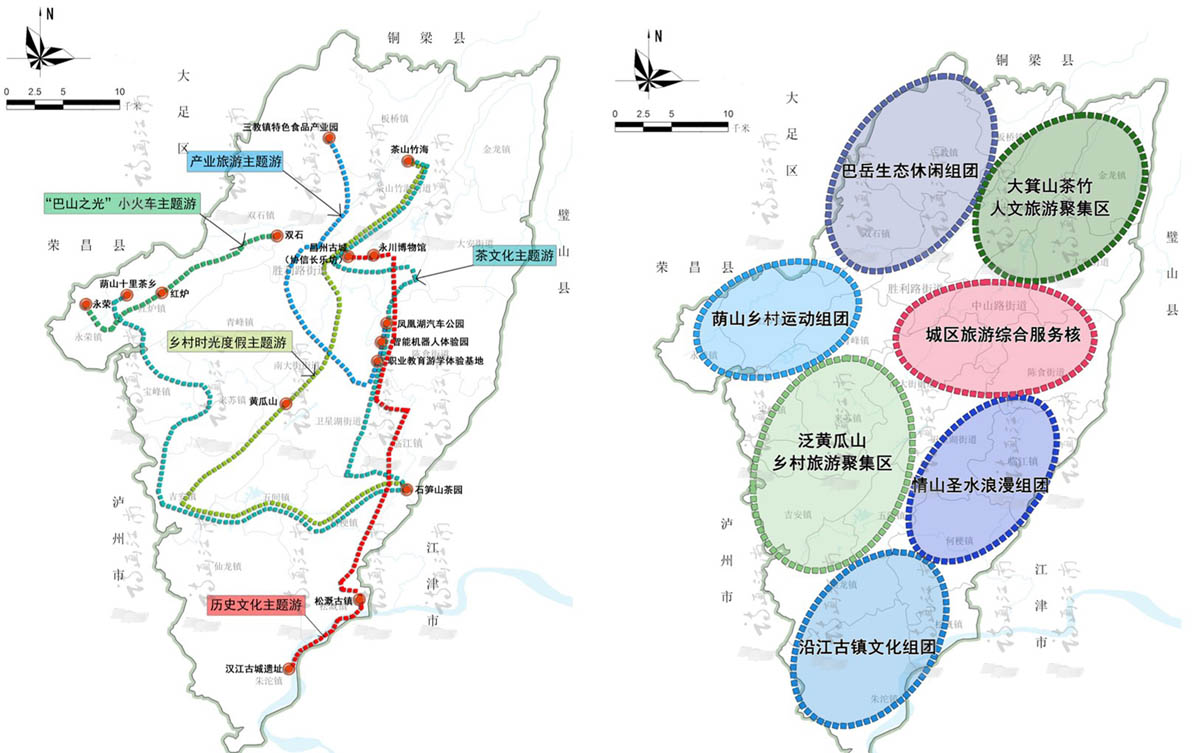 重庆市永川区全域旅游发展规划