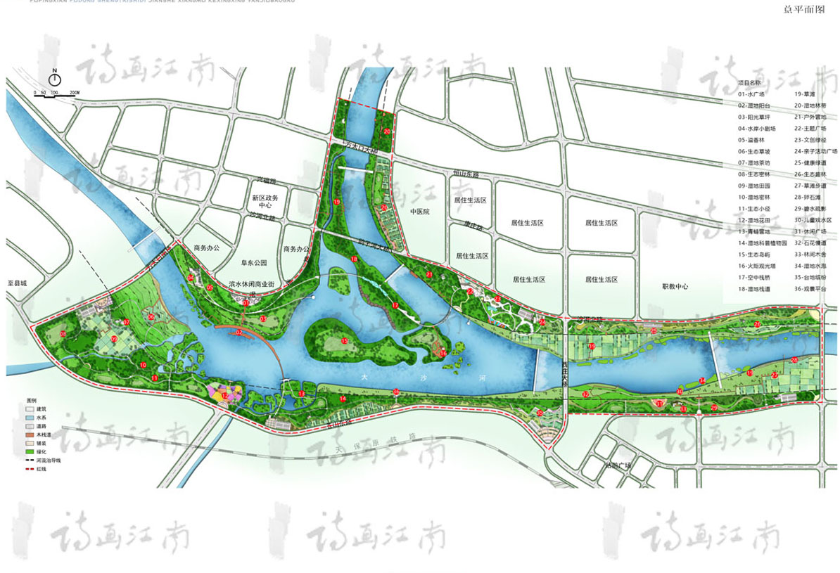 阜平县阜东生态湿地建设项目规划设计