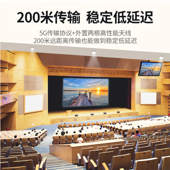 绿联60200 HDMI无线延长传输器 200米高清视频同屏器