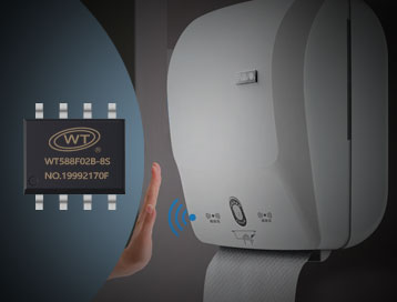 唯创知音WT588F02B-8S语音芯片在智能纸巾盒中的应用【语音IC厂家】
