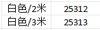 绿联US241-Type-C转USB-B数据打印线