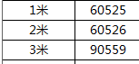 绿联US128  USB3.0公对公数据线