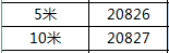 绿联US175 -USB3.0信号放大延长线  黑色