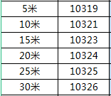 绿联us121-USB2.0延长线  带放大延长器