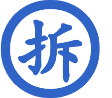 企業拆遷 企業拆遷